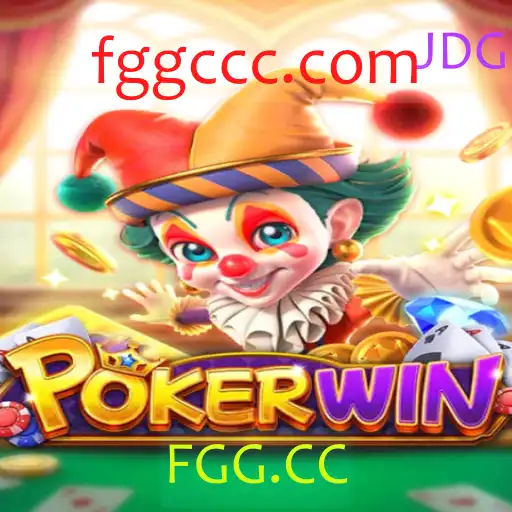 Descubra o Fascinante Mundo de POKERWIN: Regras e Estratégias do FGG.CC